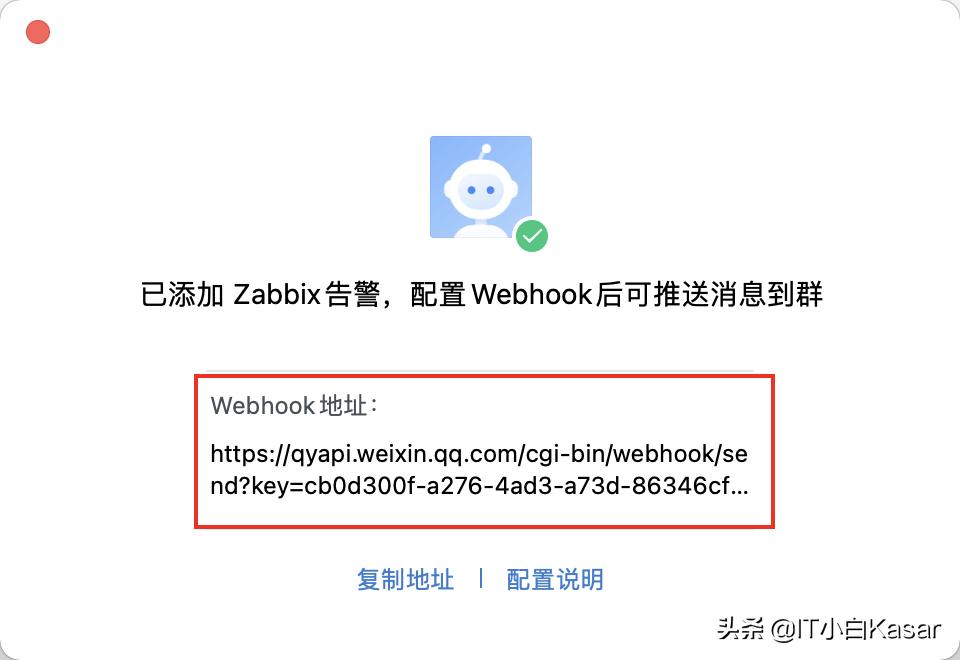 zabbix6.0配置企业微信通知,zabbix智能告警