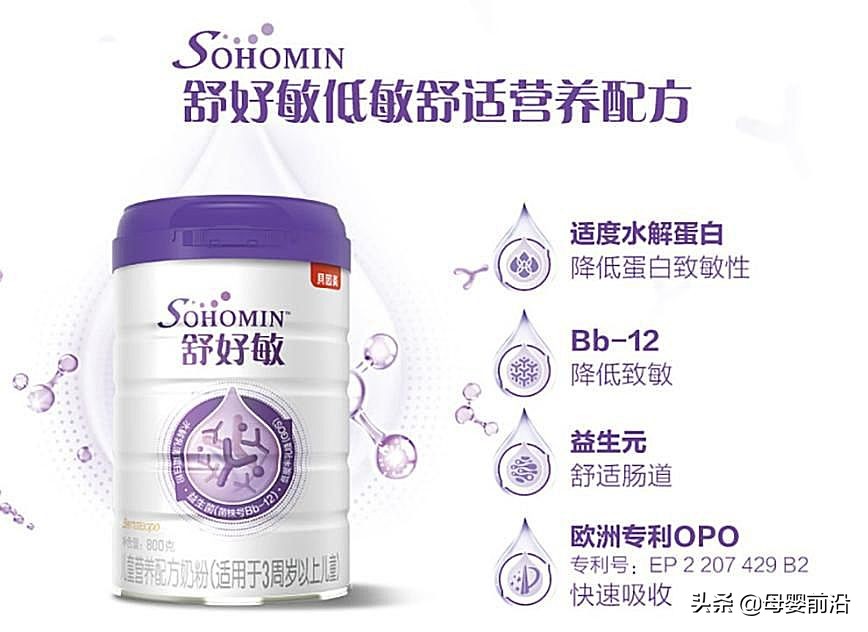 数字化转型对贝因美财务影响,贝因美2018扭亏为盈