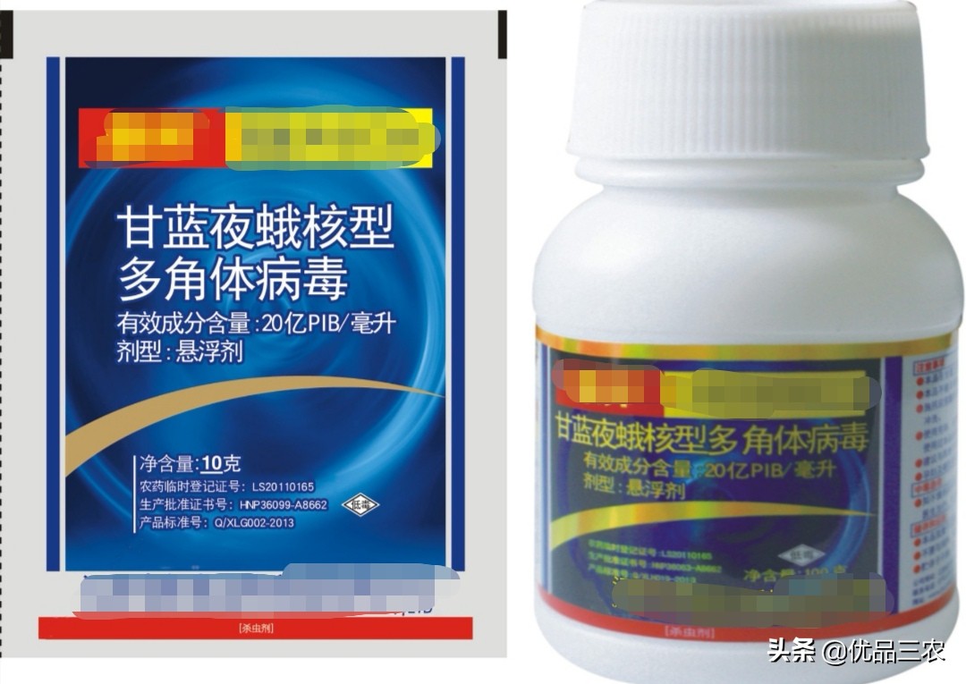 生物农药好处,新型农药有什么优势