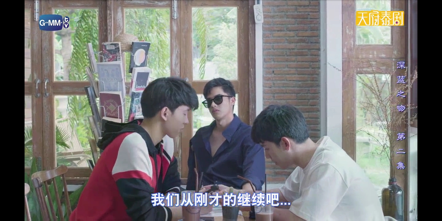 泰腐集结号！既宅又腐前途未卜下半程