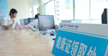 谷草转氨酶93谷丙转氨酶122严重吗,谷丙转氨酶53.78谷草转氨酶122.42