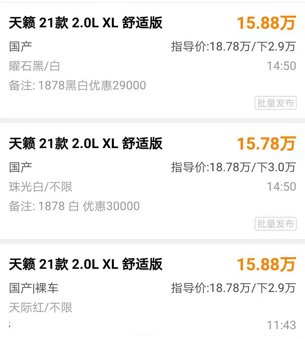 日产天籁自吸能买吗,日产天籁2.0t变速箱靠谱吗