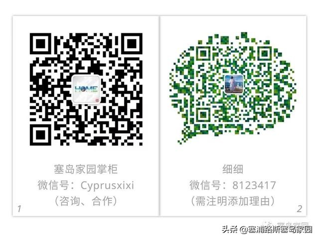 塞浦路斯保险团购线下交流活动实况回顾