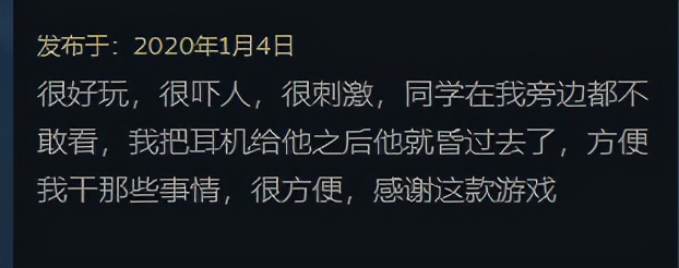 steam里面一个很搞笑的游戏是什么,steam搞笑趣评