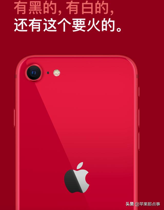 新款iphonese发布支持双卡吗,苹果或推新款iphonese会是双卡么