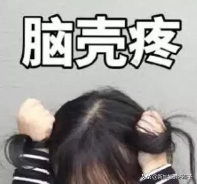 今天，看到新加坡老师收的礼物，家长集体沉默了...