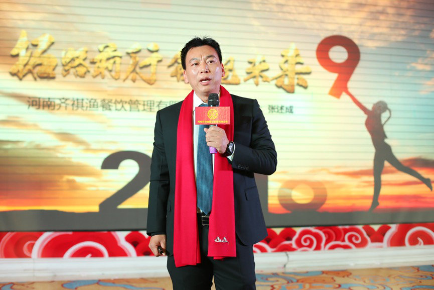 齐祺渔锅有活动吗,齐祺渔锅全国门店