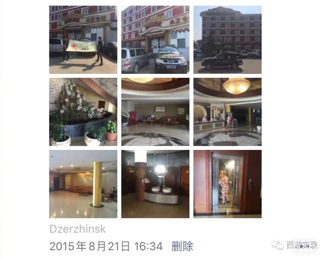 她让俄罗斯人搭车，还管饭，发现车上电脑不见，上海开车进俄罗斯