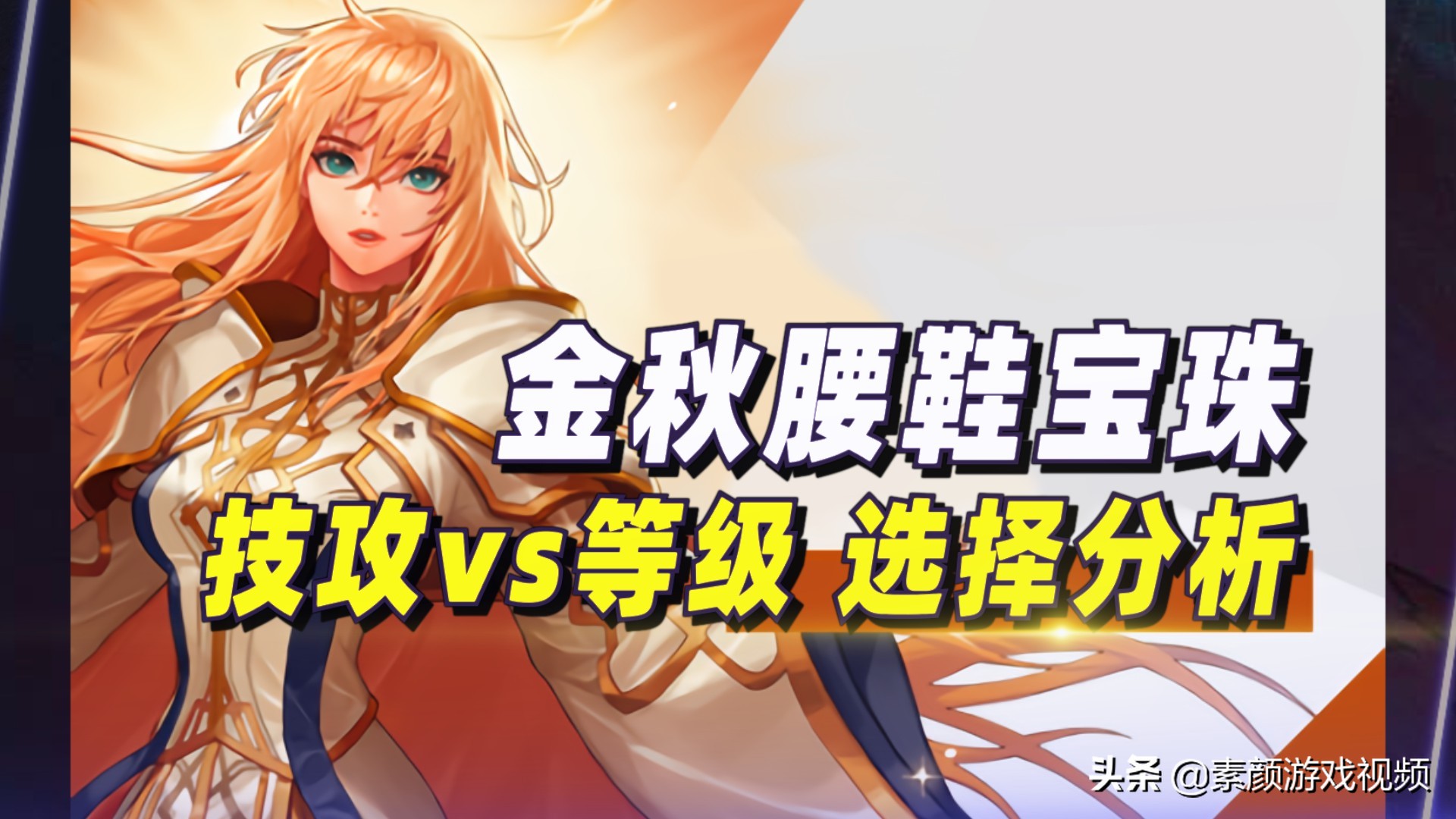 dnf2024新春礼包兑换道具,dnf2021金秋礼包宝珠如何