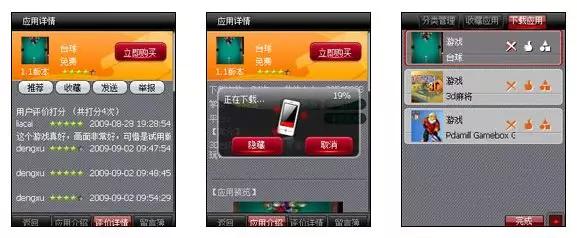 新发现6个良心app真的非常实用,这些app千万别下载