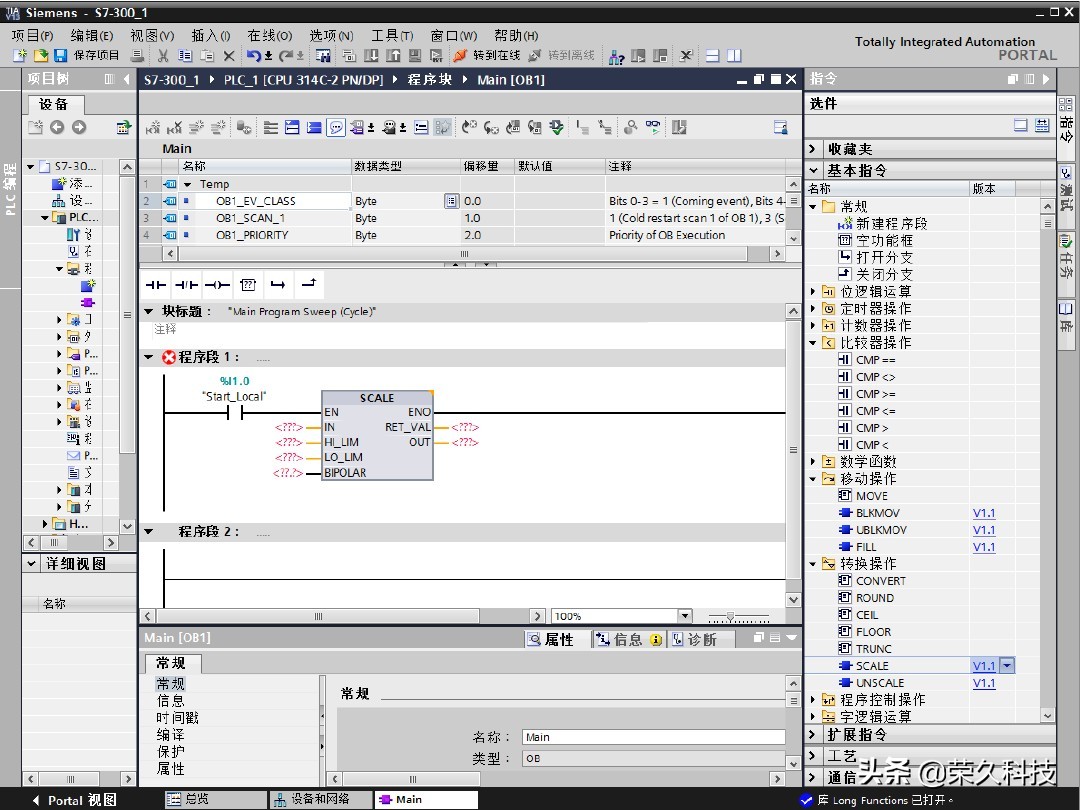 博途plc编程从零开始学,怎样建立自己的plc博途编程模板