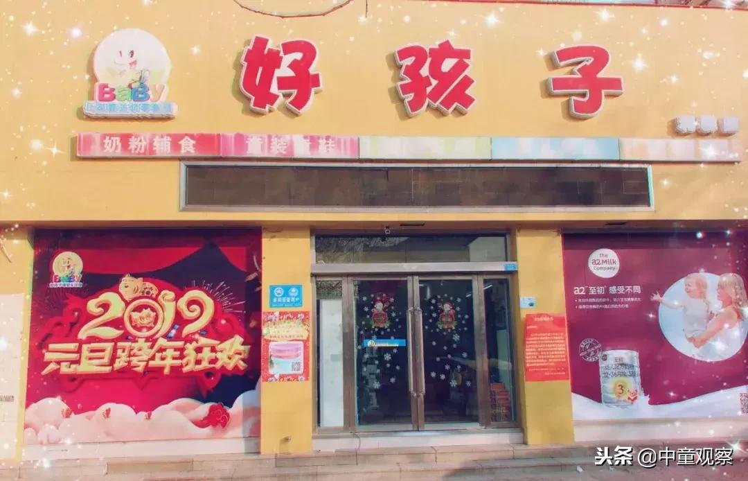 母婴店怎么样才能吸引更多的顾客,母婴店怎么吸引顾客