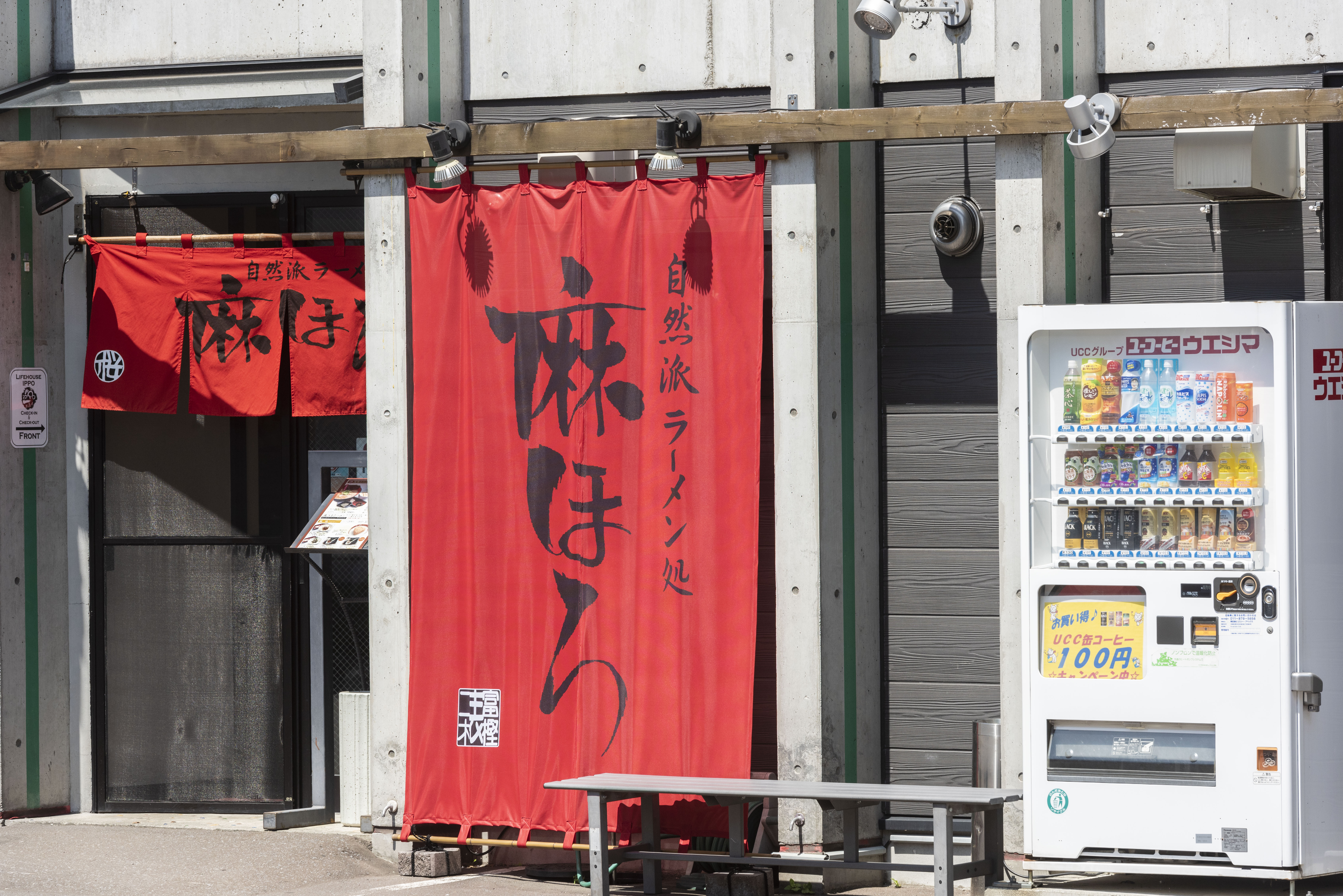 走街串巷边吃边逛，亲身探寻舌尖上的北海道