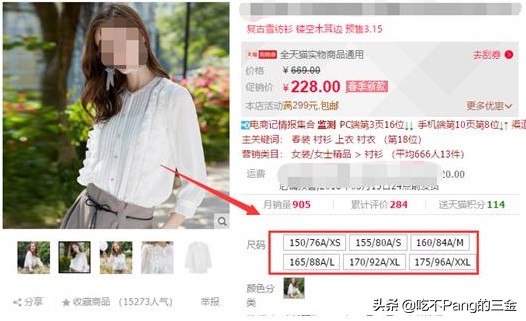 如何修改sku内容,修改sku不降权的三种方法