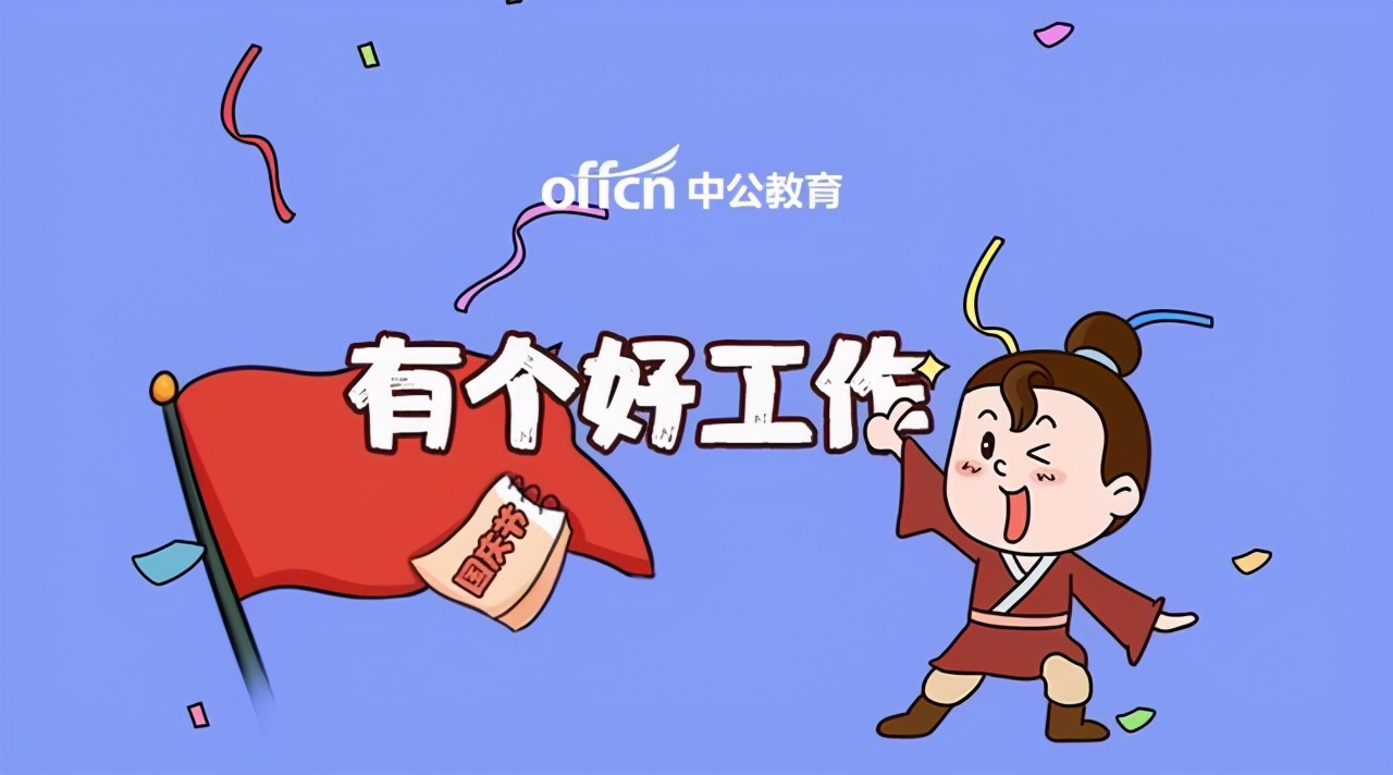 安徽农商行的薪资待遇如何,农商行真的好吗