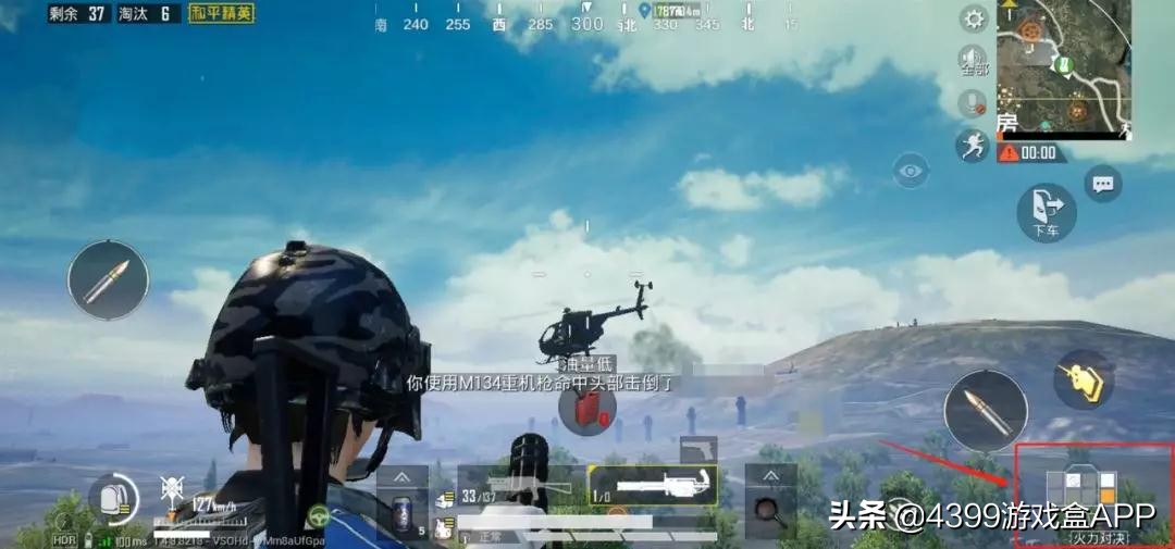 和平精英火力模式绝对的火力压制,和平精英星期几开启火力对决模式