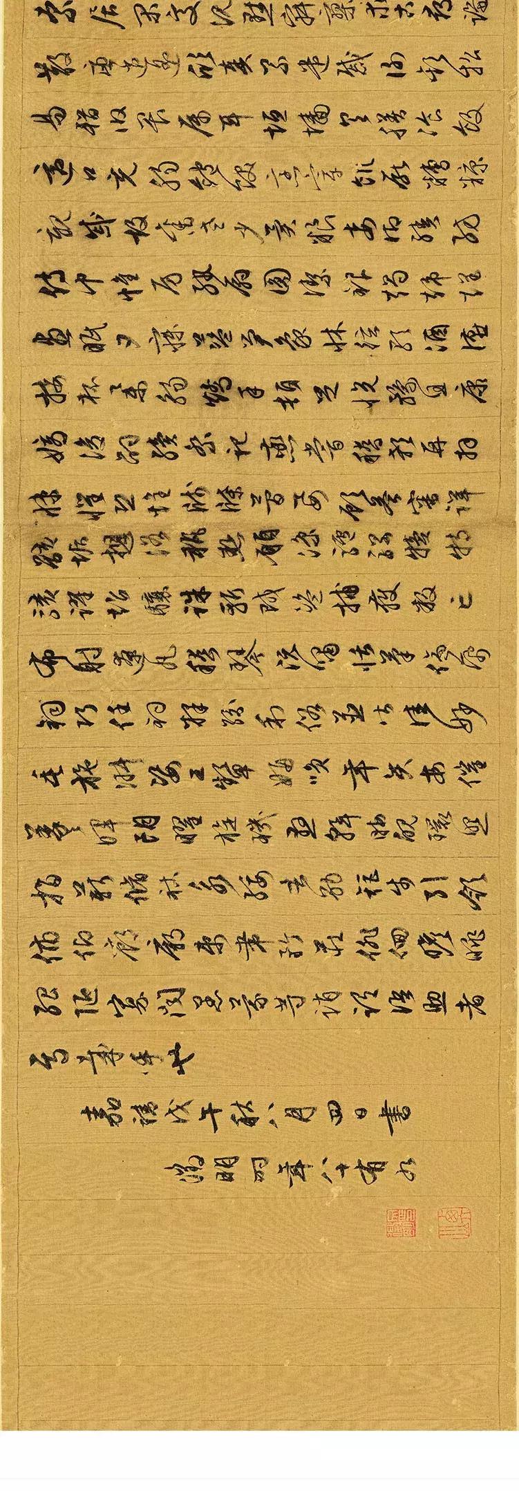 文徵明89岁作《千字文》，行书入门不可多得