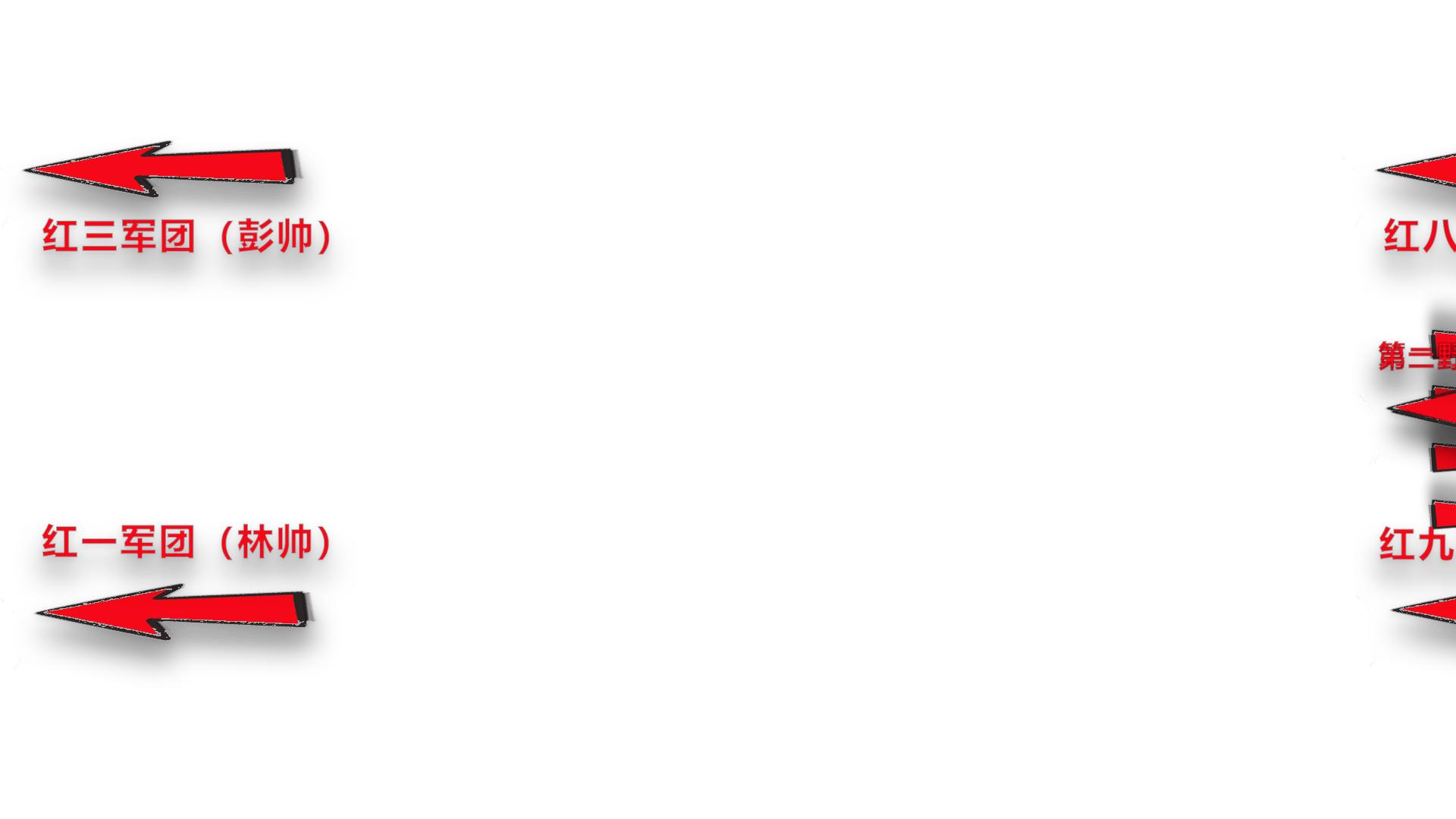 红军长征的最大动作,红军长征中跳出包围圈