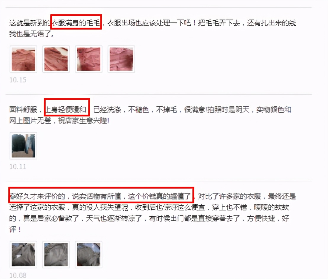 睡衣臃肿邋遢？扔掉换它！藏肉10斤，升温8度，在家穿又美又暖