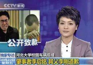 女星模特主持人，太能玩的李宗瑞视频达2.75G，传曾想对继母下手