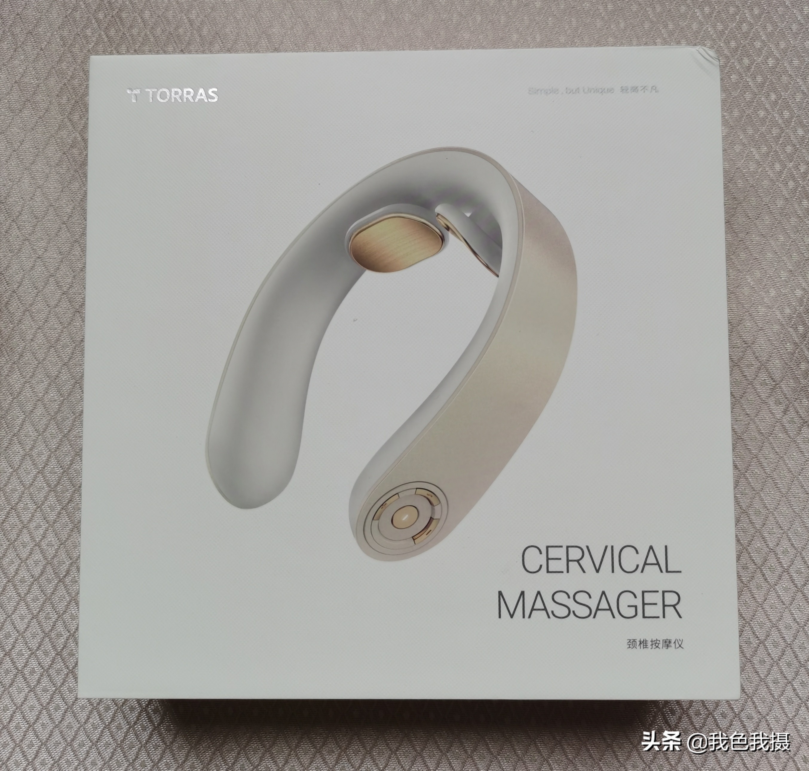 国际上最好的颈椎按摩仪,肩颈痛体验