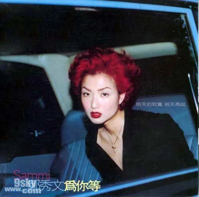 香港人对郑秀文的评价,郑秀文香港最后的天后