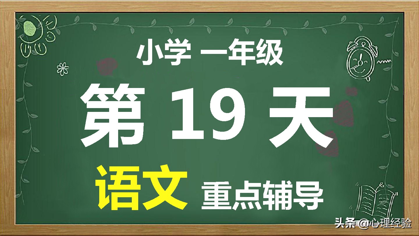 声母韵母和整体认读音节如何区分,整体认读声母和韵母有关系吗