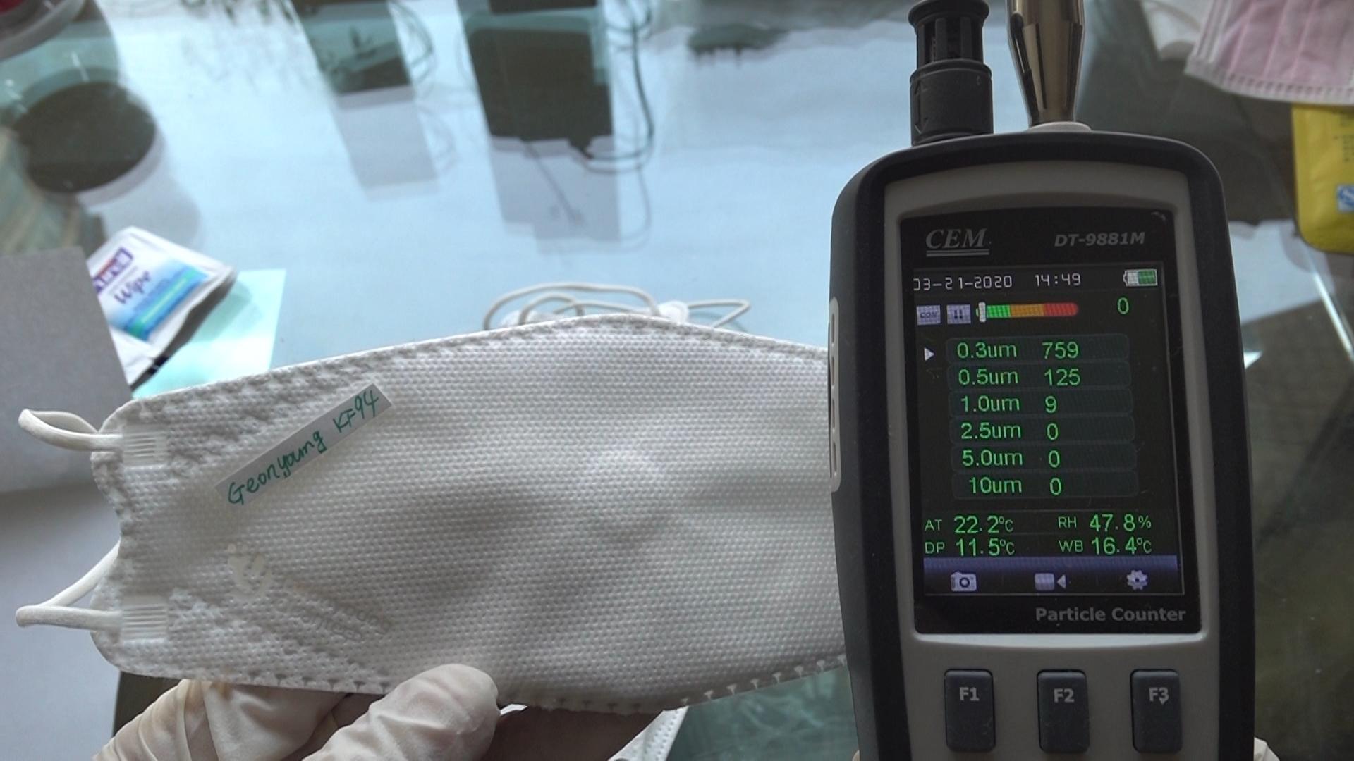 普通医用外科口罩过滤效率,口罩过滤效率的标准