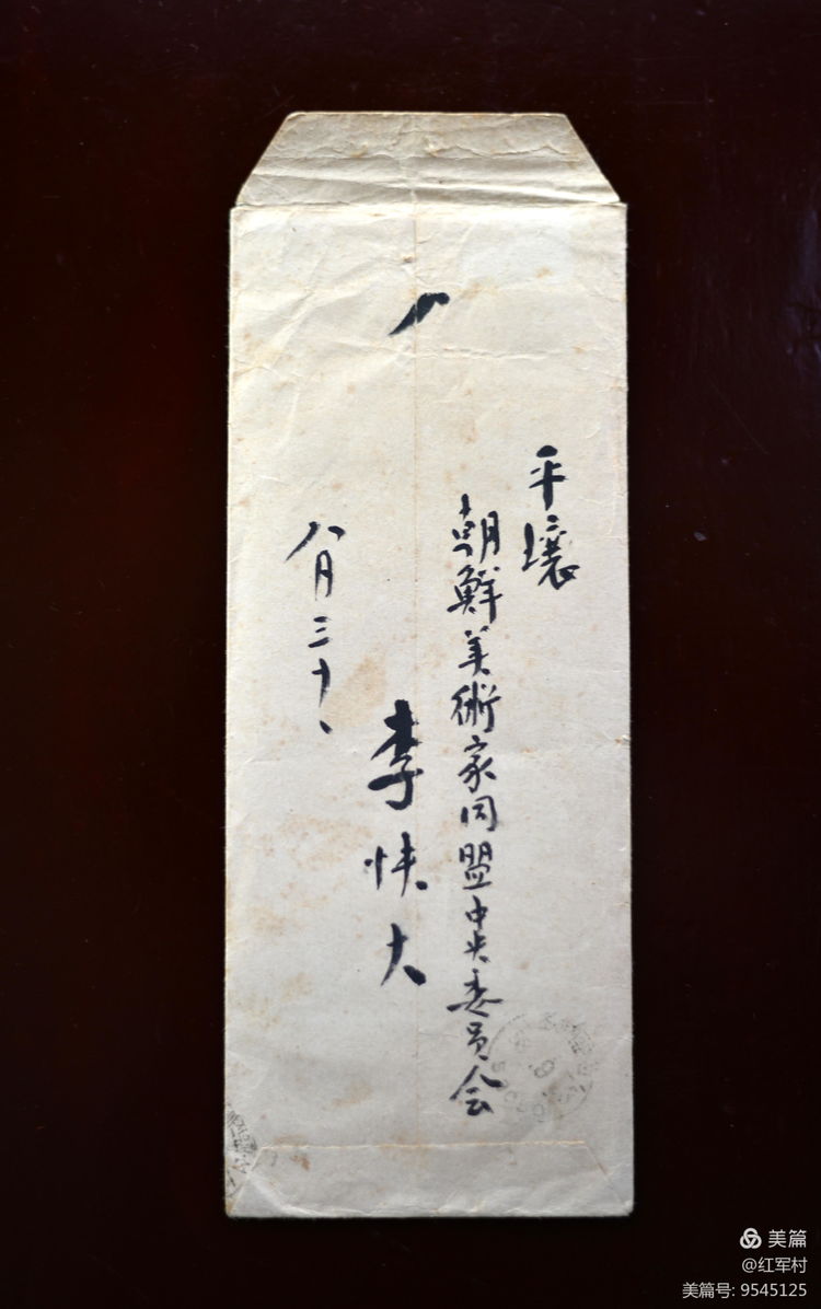 为志愿军烈士墓和毛岸英烈士墓写碑文的罗继五