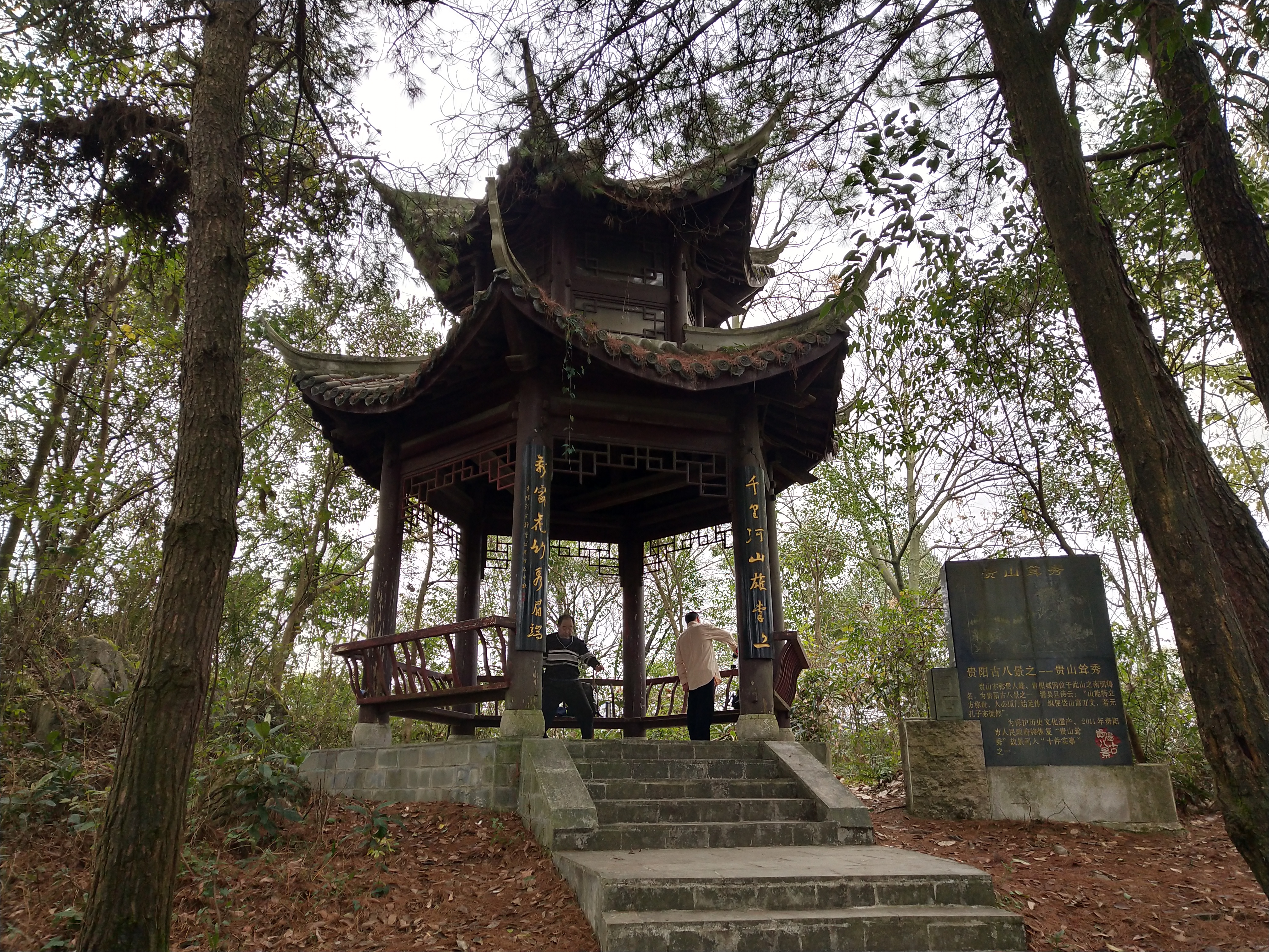 微游贵阳:深度玩透黔灵公园之自然风景