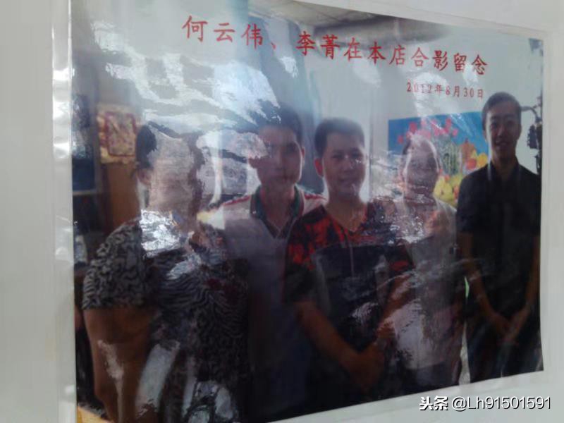 屌丝男士李菁何云伟集锦,屌丝男士李菁何云伟吃饭逃单