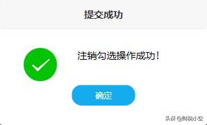 增值税发票平台如何勾选认证发票,增值税勾选认证平台收到红字发票