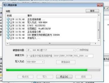 u盘安装win10系统教程联想电脑,u盘安装win10系统教程最新