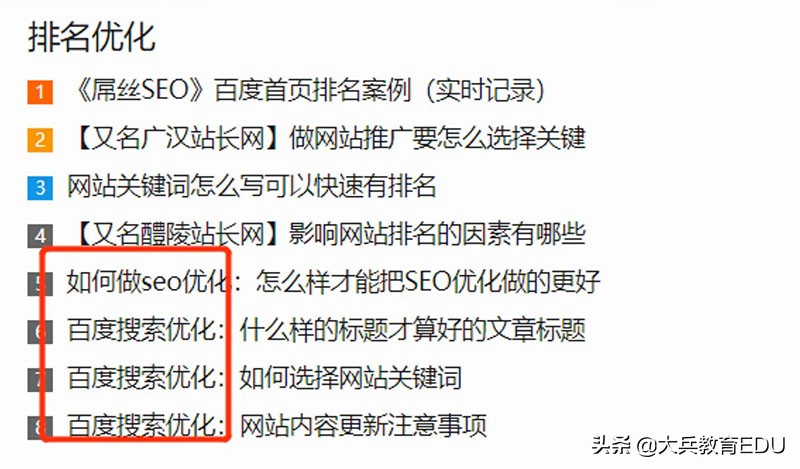 百度主流算法与K站风险规避