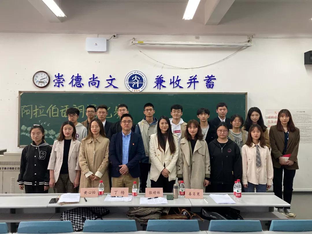 浜氶潪璇█鏂囧寲瀛﹂櫌,澶╂触浜氶潪璇█瀛﹂櫌