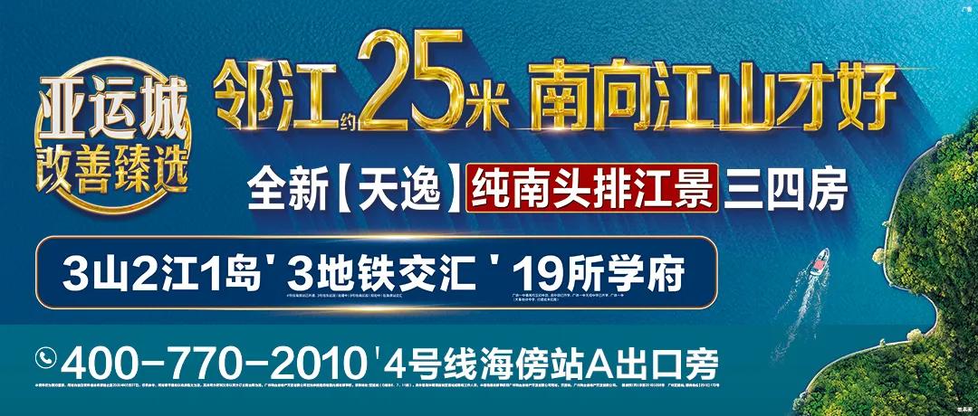 距江25米！全南向！10年等待，全国TOP1再刷记录