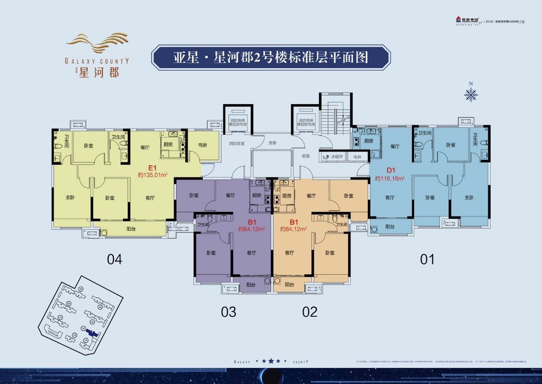 南三环楼盘现房在售亚星,南三环亚星金运外滩房子具体地址