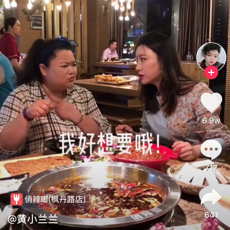 惊!抖音1000W+阅读量的网红酥肉,秘方居然被泄露了......