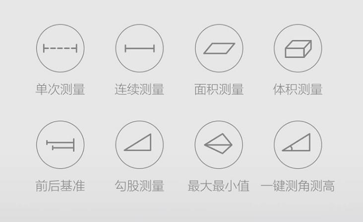 小米萤光卷尺,小米卷尺5米高精度