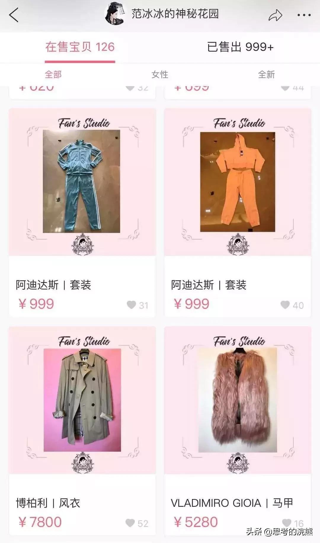 明星有多能装,现实中特别能装的明星