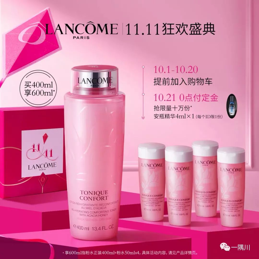 双11攻略代购,双11剁手攻略小心价格陷阱