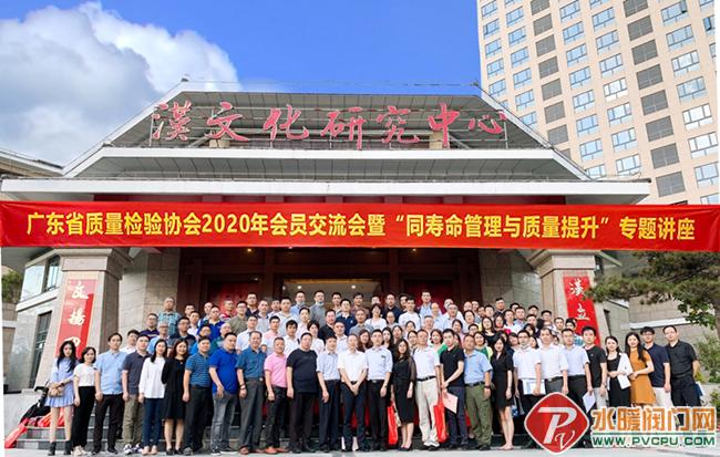 赋安集团有限公司,赋安安全系统有限公司