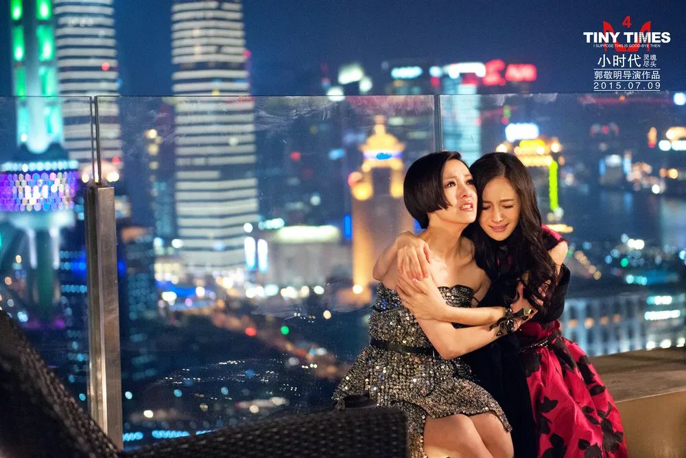 郭敬明演员请就位郭采洁催泪告白,郭敬明郭采洁大宝贝