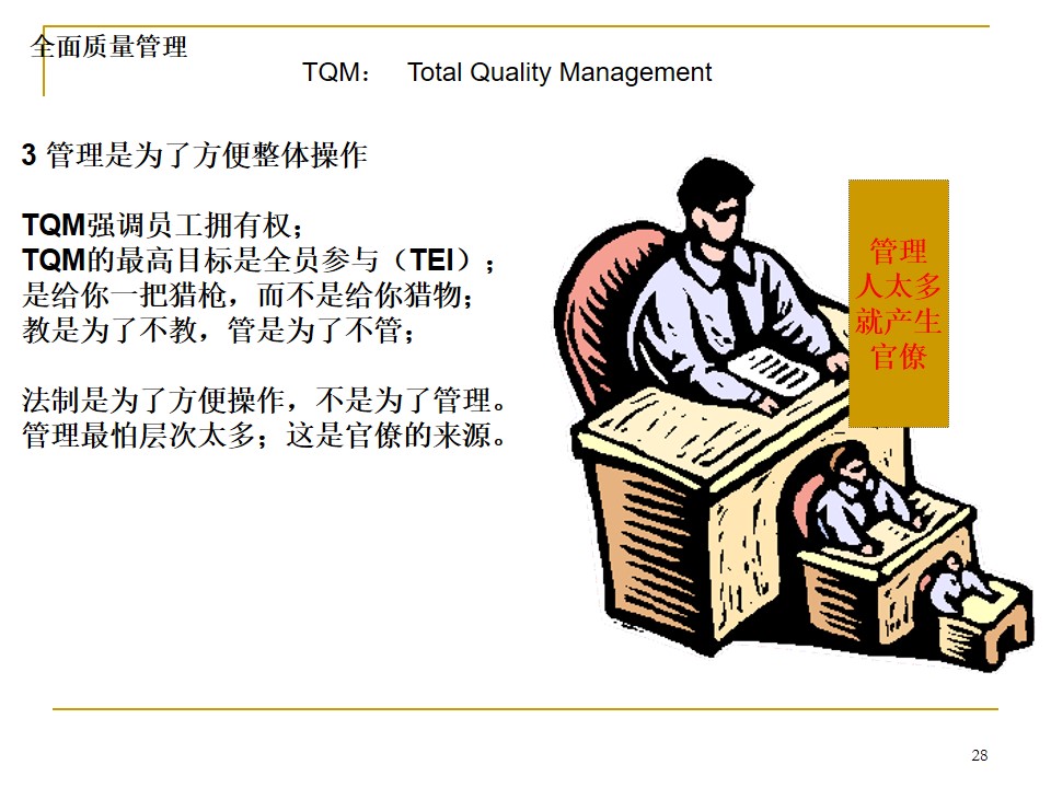 5s管理推行手册,车间5s标准化手册制作