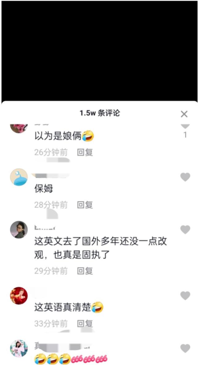 中国网红大妈嫁澳洲小伙被骂母子恋，发视频怒怼网暴，郭家铭吃瓜