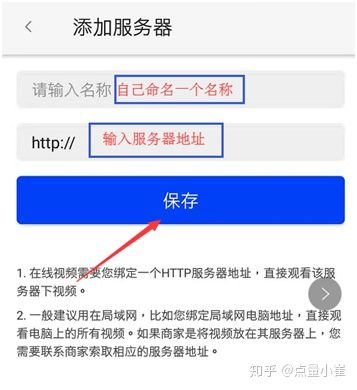 安卓手机*放播**加密视频详解「点盾云*放播**器」