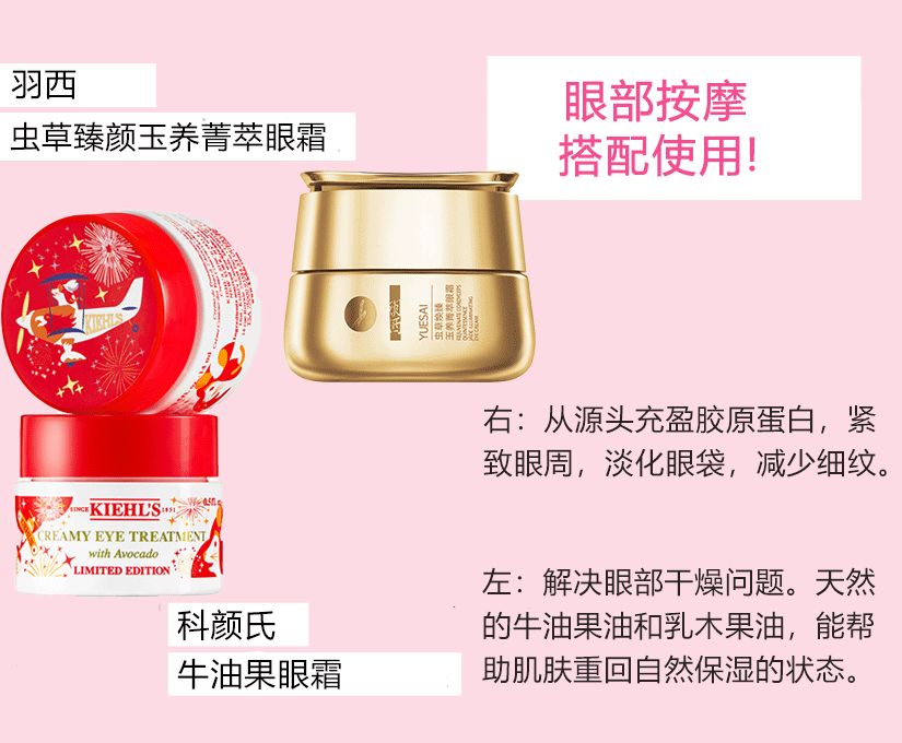 石原里美瘦下颌教程,石原里美脸型按摩