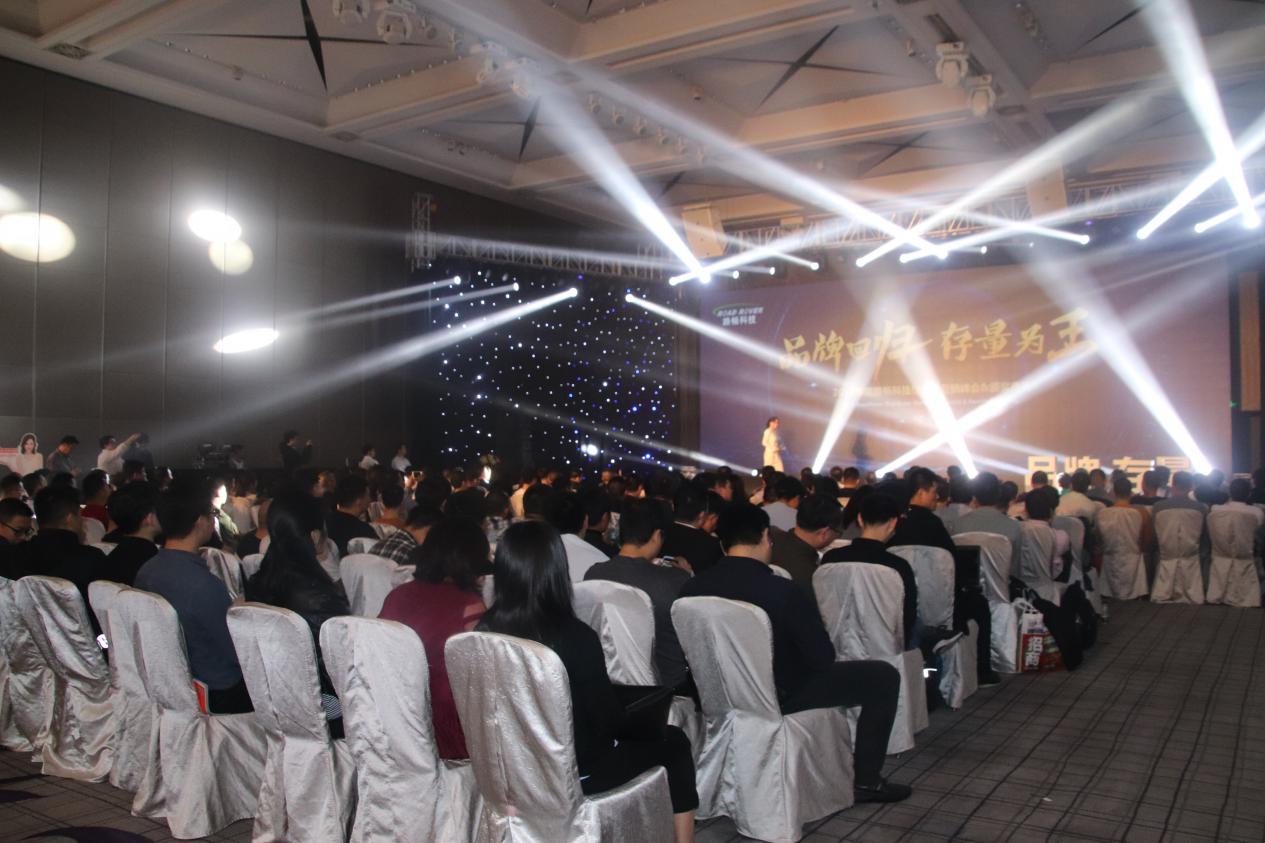 品牌回归,存量为王|2019路畅经销商峰会及颁奖典礼成功帷幕