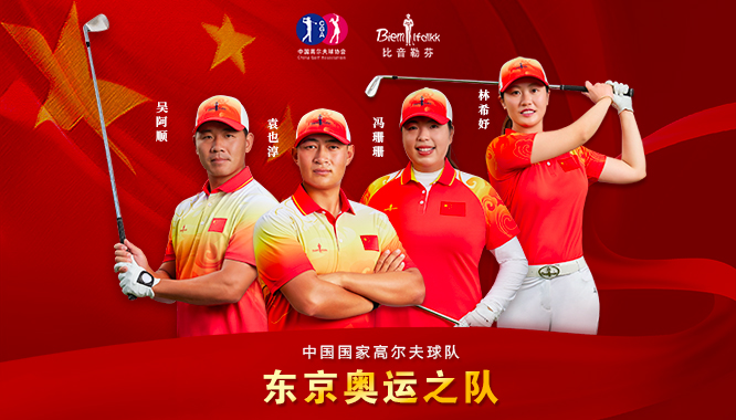 高尔夫球鞋怎么穿搭,新手高尔夫穿搭技巧