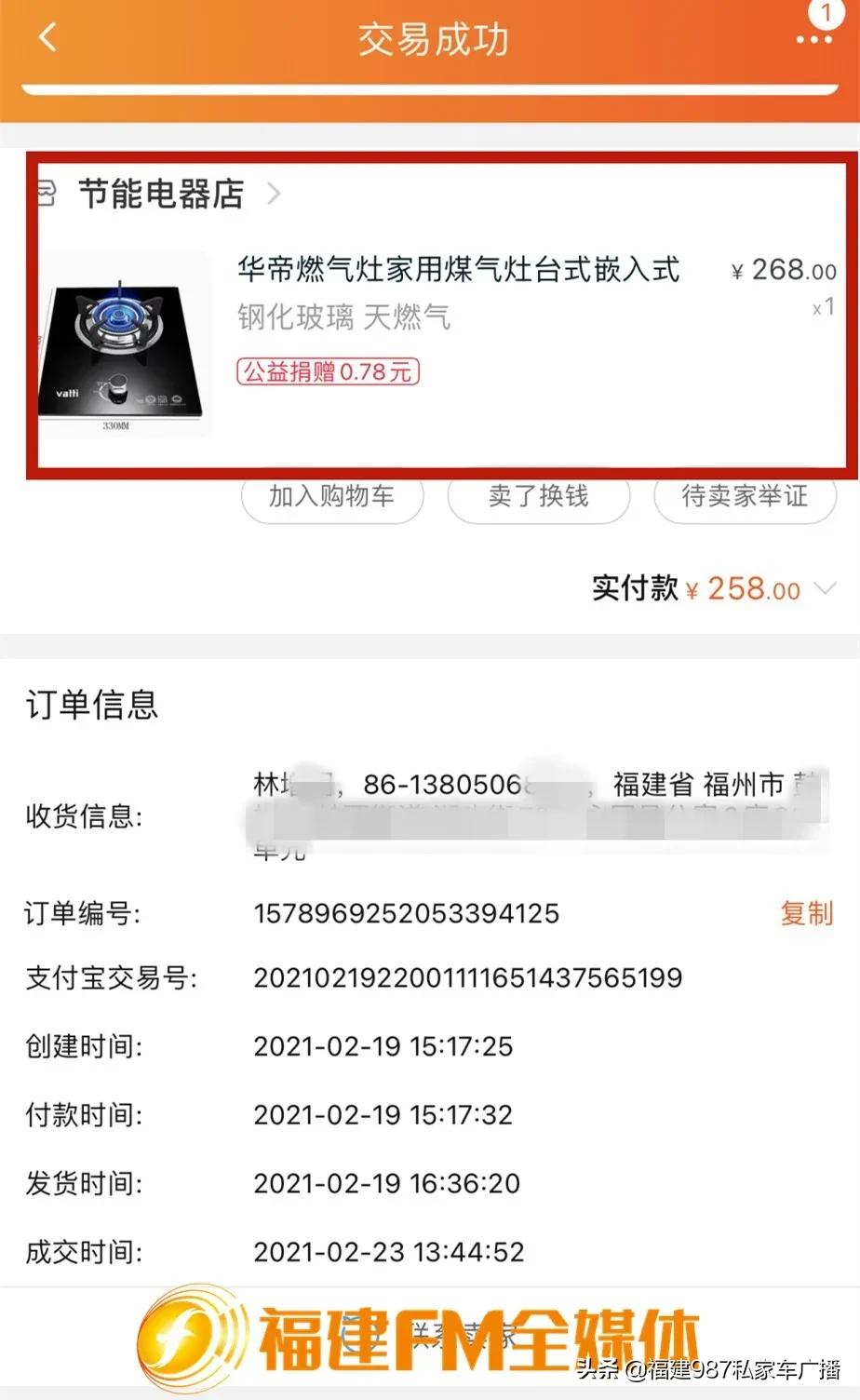 林先生找的冒牌货,林先生卖假货不查吗